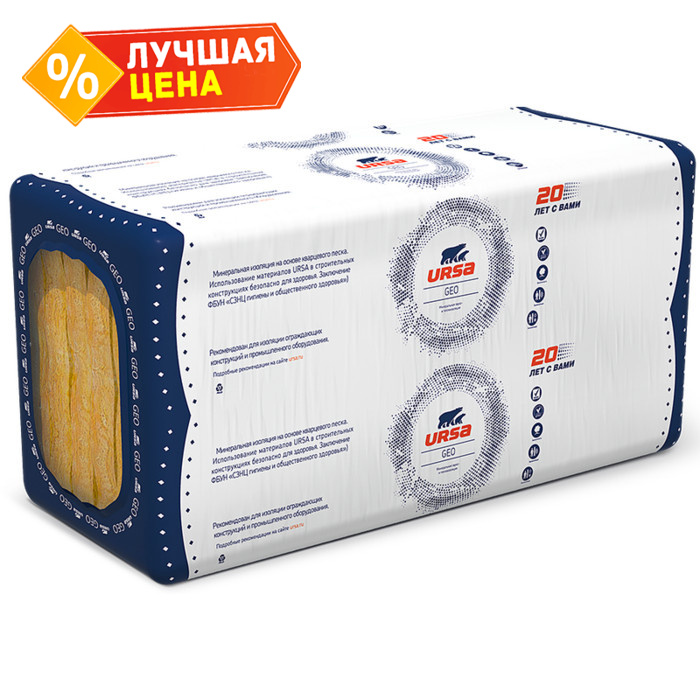 Утеплитель Урса Geo П-60 25х600х1250